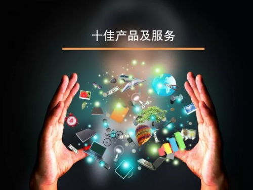 關(guān)于申報(bào)第四屆全國十佳文博技術(shù)產(chǎn)品（計(jì)算機(jī)軟硬件及輔助設(shè)備零售類）的緊急通知