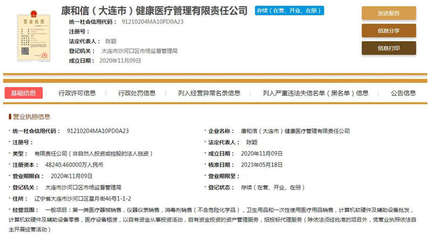 探究?jī)杉移髽I(yè)“國(guó)企”身份的真實(shí)性 以計(jì)算機(jī)軟硬件及輔助設(shè)備零售行業(yè)為例