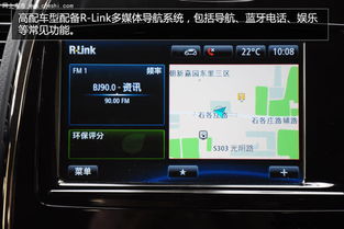 首選1.2T自動(dòng)舒適型雷諾卡繽購(gòu)買推薦 計(jì)算機(jī)軟硬件及輔助設(shè)備零售視角